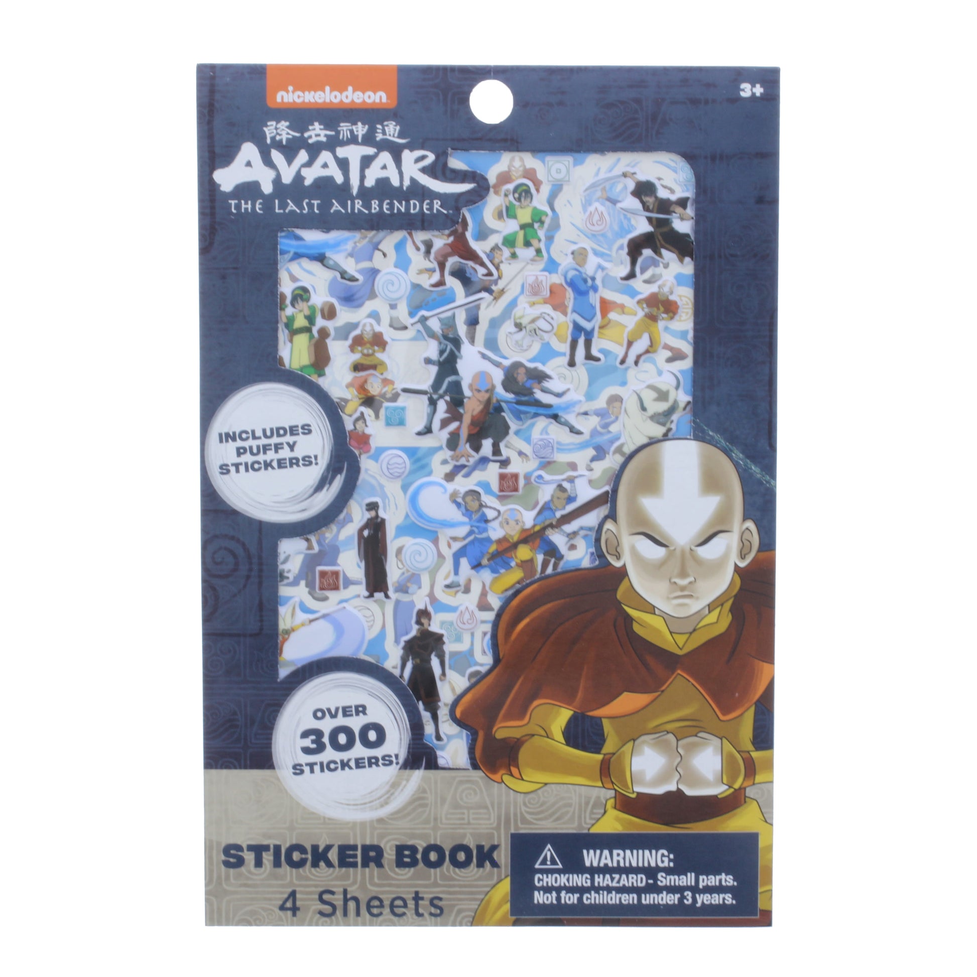 Avatar: The Last Airbender Sticker Notebook