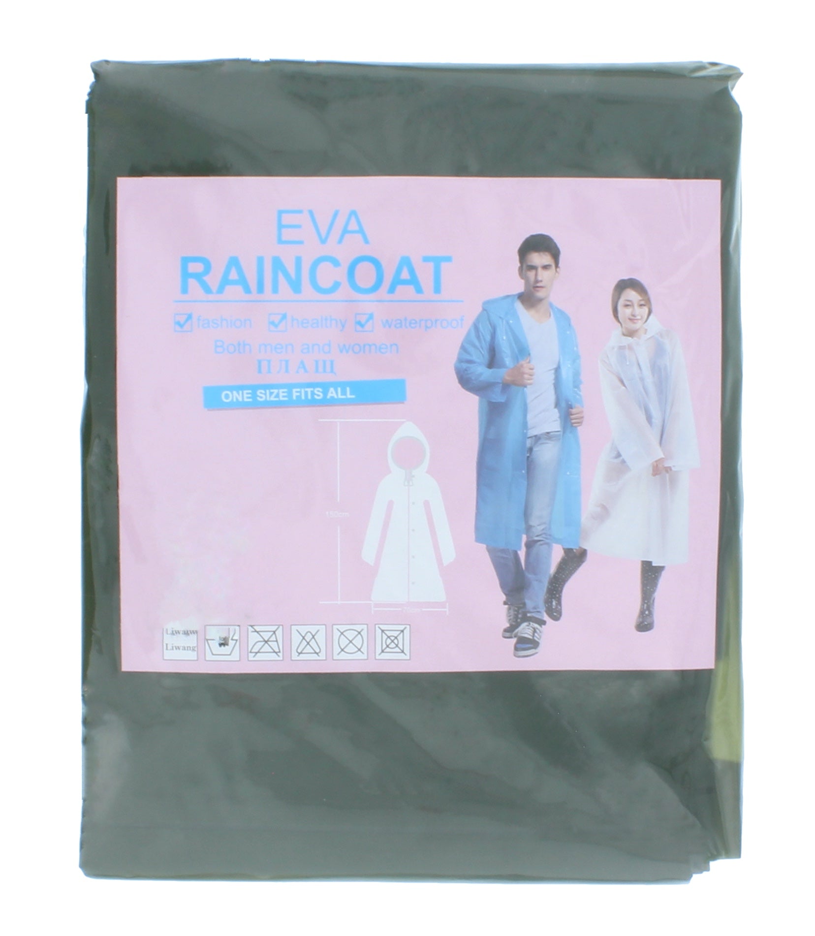 Adult Raincoat