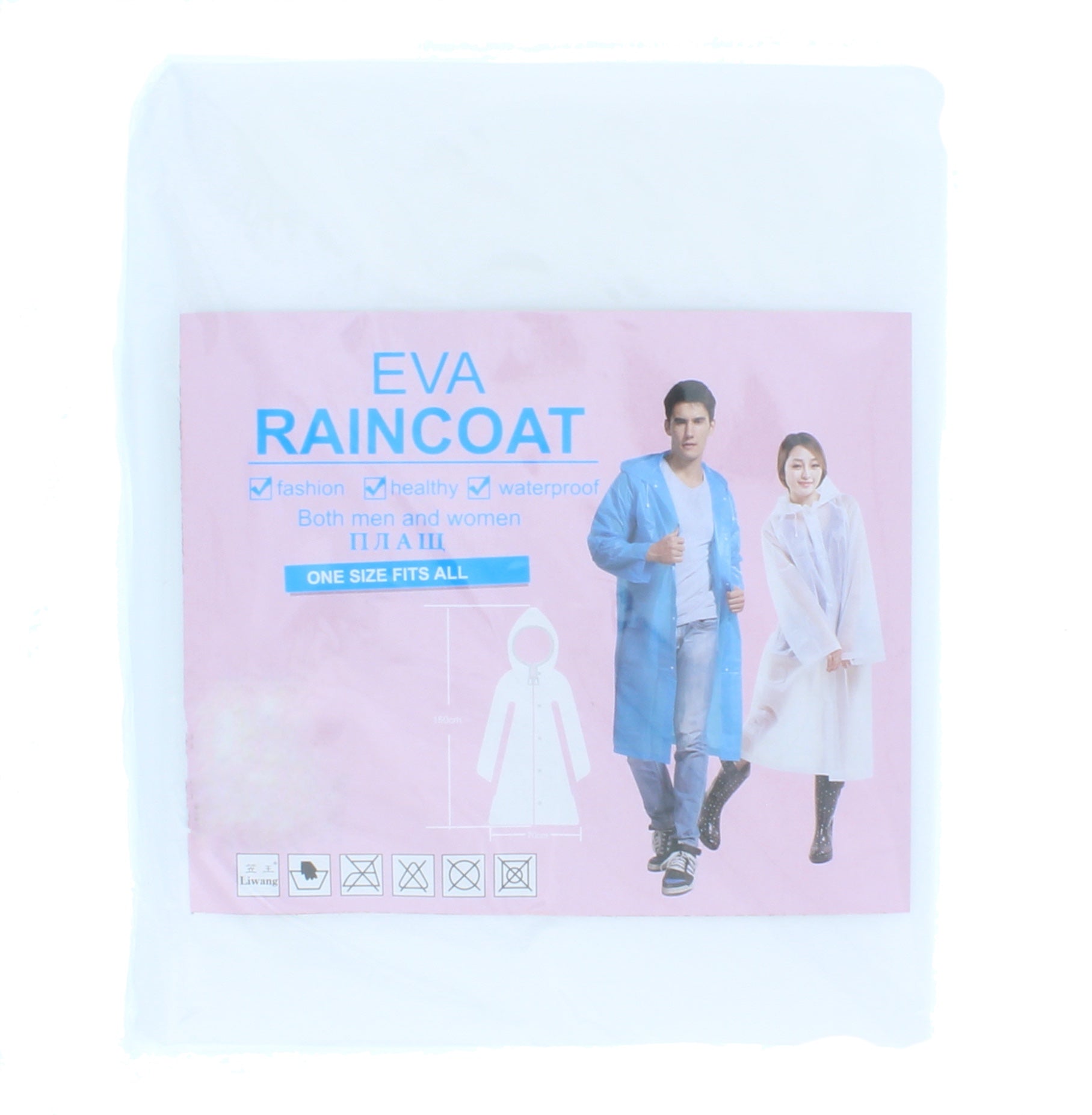 Adult Raincoat